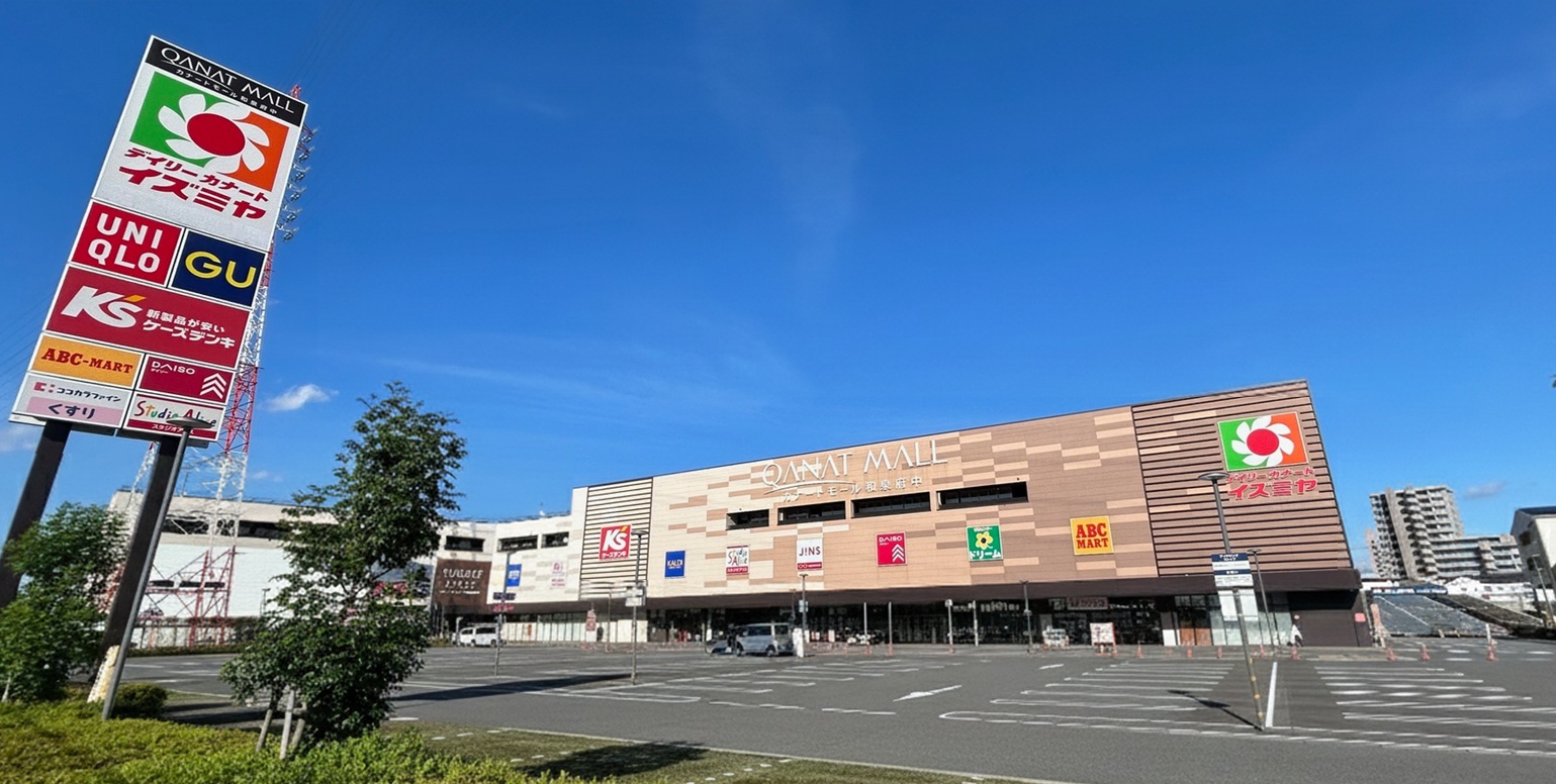 カナートモール和泉府中