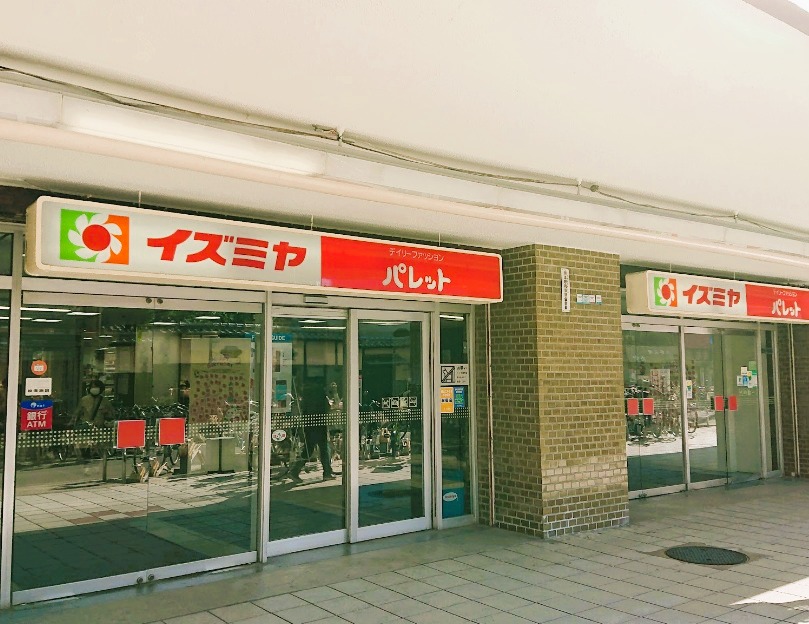 イズミヤショッピングセンター平野