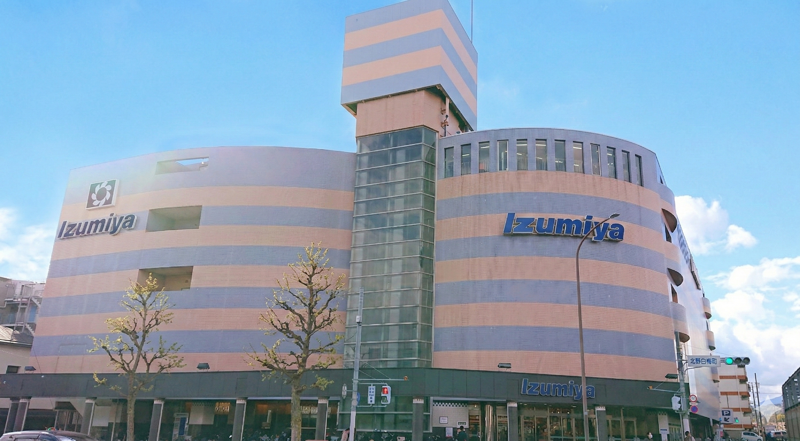 イズミヤショッピングセンター白梅町